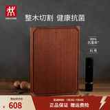 双立人（ZWILLING）菜板砧板乌檀木案板加厚加宽整张实木擀面板家用双面切菜抗菌菜板 抗菌乌檀木砧板(XL)420*300*30mm