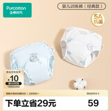 全棉时代婴儿训练裤2条【0柔软剂】宝宝如厕隔尿裤可洗尿裤科学戒掉纸尿裤