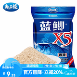 龙王恨鱼饵蓝鲫X5腥香钓鱼饵全年通用可搓可拉黑坑野钓鱼食钓鱼饵料 蓝鲫X5-香腥(300g/包)*1