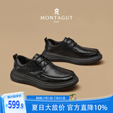 梦特娇（MONTAGUT）男鞋2026夏季轻奢商务正装皮鞋男舒适透气软底职场通勤男士休闲鞋