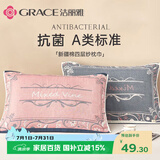 洁丽雅100%A类抗菌新疆棉四层纱布枕巾 摩登时代-粉 52*78cm一对装
