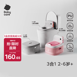 babycare儿童马桶宝宝马桶坐便器小马桶小恐龙多功能坐便器 维尔粉