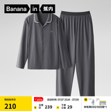 蕉内（Bananain）棉棉301H睡衣男女士纯棉吸湿速干情侣家居服长袖套装空调房夏季 【男士】彦灰 L