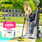 LAVOR意大利拉瓦洗车机高压洗车水枪家用220v大功率庭院地面高墙清洗泵