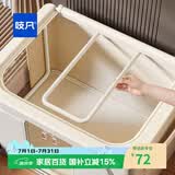 吱凡日本天山棉麻布艺收纳箱衣服被子收纳盒衣柜整理箱家用折叠百纳箱