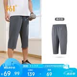 361°运动短裤男夏季防晒跑步休闲宽松凉感宽松七分裤子652424712H-1