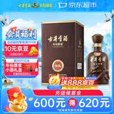 古井贡酒 年份原浆献礼 浓香型白酒 50度 500mL*1瓶 单瓶装