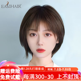 简爱假发女短发网红圆脸波波头全真发化疗全头套假发套女真人发丝 辫子发-U型大头皮- 自然色 短发