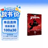 英文原版 漫威超级英雄故事.蜘蛛侠 Spider-Man: Attack of the Hero