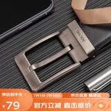 奥康皮带男士针扣牛皮腰带商务牛皮裤带父亲节礼物送老公爸爸