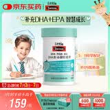Swisse小小斯维诗 DHA鱼油软糖 含EPA补眼脑 无腥味 3岁+儿童适用 40粒