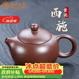束氏宜兴原矿紫泥手工紫砂壶紫泥手工制作紫砂茶具养生壶泡茶壶礼盒