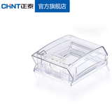 正泰（CHNT）防水盒防溅盒 86型暗装防水开关插座面板 卫生间塑料防水壳 透明款暗装NEH1-10310(IP55防水)