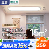 惠普大路灯平替普瑞护眼吸顶入户灯极简超薄长条中山灯具晨之光