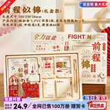 纸欧莉毕业礼物送同学笔记本本子高颜值中考加油励志礼物手账本礼盒套装女孩生日礼物小礼品奖励伴手礼 前程似锦【PVC书签65件套礼盒】 新品全网已售100万册 工厂直发