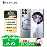 努比亚（nubia）红魔11S Pro+ 第五代骁龙8至尊领先版 12GB+256GB 氘锋透明银翼 双冷散热 游戏手机