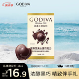 歌帝梵（Godiva）经典大师夹心黑巧克力 5颗35g 婚礼婚庆 喜糖 伴手礼 休闲零食