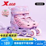 特步轮滑鞋儿童溜冰鞋女童初学套装男女生中小学滑冰鞋滑轮鞋体育课程 粉紫色升级双芭扣闪轮-单鞋 M （适合6-12岁）平时鞋码30-35