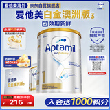 爱他美（Aptamil）白金澳洲版 婴儿配方奶粉 1段(0-6月) 800g 6罐箱装 京东独家礼盒