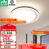 雷士（NVC）现代简约LED大厅吸顶灯客厅大灯饰全屋温馨卧室书房灯具套餐高显 升级悠然-升级60瓦-三色卧室圆灯