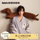 野兽派家居（tbh）腊肠狗条形抱枕井柏然同款靠垫睡觉办公室抱枕午睡枕靠枕颈枕腰枕
