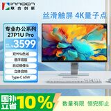 联合创新27英寸触屏显示器4K超清 摄像头音响  多功能悬浮底座 Type-C 办公设计商务电脑显示屏27P1U Pro