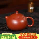 百年利永宜兴紫砂壶纯全手工原矿高端朱泥西施壶功夫茶具泡茶壶收藏