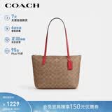蔻驰（COACH）【品牌直供】女士FIONA中号拉链托特包棕黄色CBT18礼物