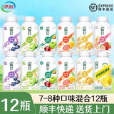伊利【顺丰】畅轻酸奶燕麦爆珠低温风味发酵乳 黄桃2+草莓2+蓝莓2+西柚2+苹果2+柠檬2 【250g*12瓶，顺丰送货上门】