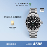 雪铁纳（Certina）瑞士手表动能系列大海龟潜水运动机械钢带男表