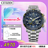 西铁城（CITIZEN）手表男日韩表蓝天使光动能电波钢带运动送父亲节礼物JY8078-52L