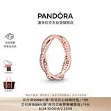 潘多拉（PANDORA）恒耀交织戒指玫瑰金色密镶情侣可叠戴送女友生日礼物