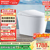 浪鲸（SSWW）卫浴小哆啦落地轻智能马桶免水压限制家用小户型自动坐便器座便器 【051B轻智能高配】新品丨脚感翻圈+泡沫盾 400mm 【配角阀软管/配件齐全】