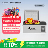 冰虎（Alpicool）压缩机车载冰箱汽车12V24V迷你小冰箱C15纯车用APP便携冷冻冷藏箱