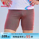 乔丹飞影半弹裤男短裤子男夏季透气速干马拉松跑步紧身压缩运动裤 天糖粉/亮鹅色/黑色 M