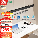 雷士（NVC）凌月led一字长条符合国AA照度与均匀度标准餐厅餐桌吧台餐吊灯