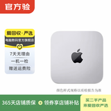 Apple Mac mini/studio 二手苹果迷你主机 台式机电脑 办公设计小主机 Mac mini M1 2020 样式配置可参考质检报告