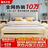 意米之恋实木床双人床软包卧室单人床【包安装】1.2m*2m*40cm高满铺 RB004