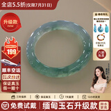 奥利丝“隔三秋”翡翠手镯高冰种飘花贵妃真玉石镯子女款年轻正品(处理) “隔三秋”【高冰种升级款】 58mm-59mm(赠玉石吊坠+高端礼盒)