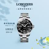 浪琴（LONGINES）瑞士手表 康卡斯潜水系列 男士钢带机械表L38414566