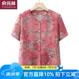 俞兆林（YUZHAOLIN）中老年人夏装女奶奶短袖衬衫宽松老太太衣服妈妈装夏季开衫两件套 FHD61884471 红色单上衣 2XL  建议100-115斤