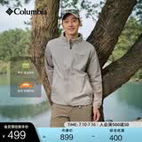 Columbia【蒋奇明同款】哥伦比亚户外男子UPF50拒水防晒衣皮肤衣XE4920 027 燧石灰色 尺码偏大,建议拍小一码 2XL (190/104A)
