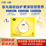 飞鹤飞帆OPO促吸收幼儿配方奶粉四联包3段1600克g(400g*4袋)DHA好脑力 3段 飞帆 1600g 1盒