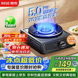 樱雪（INSE）燃气灶京东自营煤气灶单灶台5.0kW猛火燃气灶煤气炉70%热效率一级能效黑色喷涂 JZY-261T1P液化气