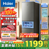 Haier26年新品家用电冰箱小型两三开门新一级能效节能省电冰箱软直冷冻微无霜多区宿舍出租以旧换新补贴 230升三门+三区多温软冷冻+新一级能效省电直冷