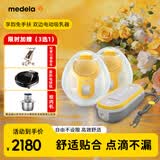 美德乐（Medela）吸奶器电动吸乳器可穿戴式享韵免手扶双边一体式防逆流按摩