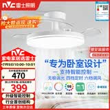 雷士（NVC）LED照明枕边风风扇灯吊扇灯北欧卧室全光谱1级能效智控36瓦餐厅灯