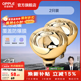 欧普照明（OPPLE）浴霸取暖灯泡官方原装防爆膜灯暖275W中间照明浴霸灯泡卫生间浴室 【浴霸取暖金泡】2只装