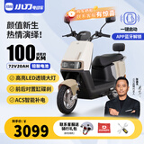 小刀电动车72V20Ah铅酸双碟刹智荟蓝牙解锁电动摩托车踏板电摩通勤电瓶车 汝窑浅咖-双碟刹/蓝牙解锁