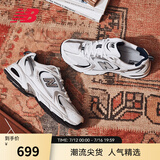 NEW BALANCE NB530官方老爹鞋夏季男鞋女鞋复古情侣网面透气百搭休闲运动鞋 白色 MR530SG 【建议拍小半码】 37 (脚长22.5cm尺码详询客服)